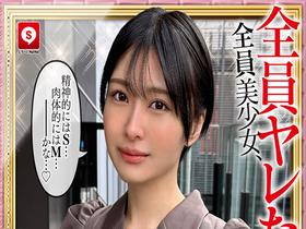 ホイホイキュート＃15 素人ホイホイZ・個人撮影・ワンナイト・マッチングアプリ・ラブホ・ 素人・美少女・女子大生・ハメ撮り・美乳・顔射・清楚・潮吹き・メンヘラ・電マ・ 肉食・芸能人・小柄・ショートヘアー・スレンダー・くびれ・巨根・ドキュメンタリー　サンプル画像16